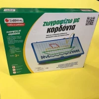 38007-ΖΩΓΡΑΦΙΖΩ ΜΕ ΚΟΡΔΟΝΙΑ
