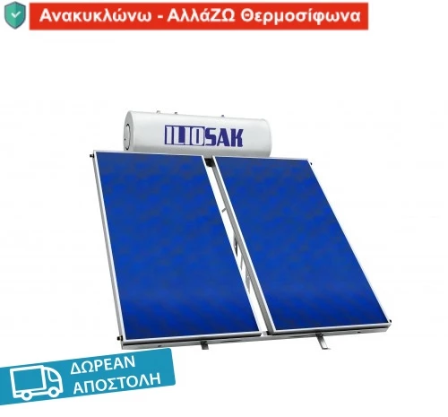 Ηλιακός Θερμοσίφωνας Glass double TiNOX blue 250 lt / 3 τ.μ. - διπλής ενέργειας