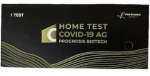 PROGNOSIS self test covid 1τμχ