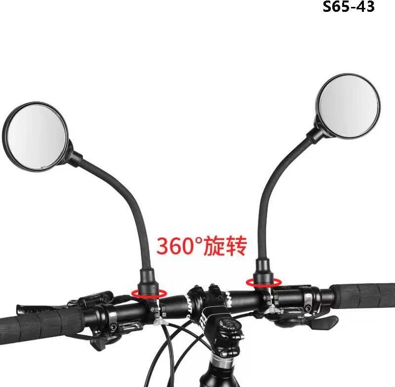 Καθρέπτες ποδηλάτου - 2pcs - S65-43 - 652503