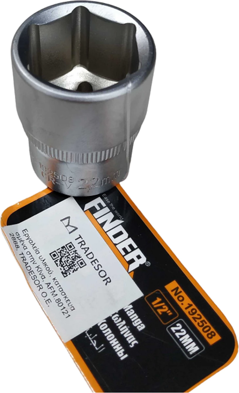 Καρυδάκι για καστάνια 1/2 - 22mm - Finder - 192508