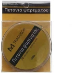 Πετονιά ψαρέματος - Νήμα πολύχρωμο - 100m - 0.50mm - 31751