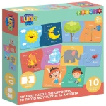 389982 PUZZLE ΠΑΙΖΩ ΚΑΙ ΜΑΘΑΙΝΩ 20ΤΕΜ 25Χ5Χ25ΕΚ ΤΑ ΑΝΤΙΘΕΤΑ LUNA