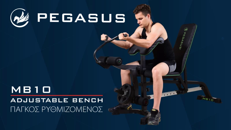 Ρυθμιζόμενος Πάγκος MB10  Pegasus® Κωδ.  Λ-5834