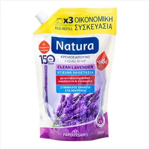 Papoutsanis Natura Clean Lavender Refill Liquid Soap 750ml
