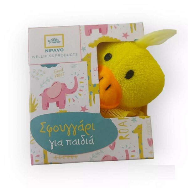 Nipavo Κids Μesh Sponge - Πιαδικό Σφουγγάρι Μπάνιου