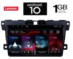 IQ-AN X5839_GPS (9inc)
