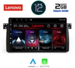 LENOVO LVB 4042_CPA (9inc) MULTIMEDIA TABLET OEM BMW E46 mod. 1998-2005