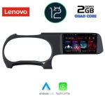 LENOVO LVB 4225_CPA (9inc) MULTIMEDIA TABLET OEM HYUNDAI i10 mod. 2020>