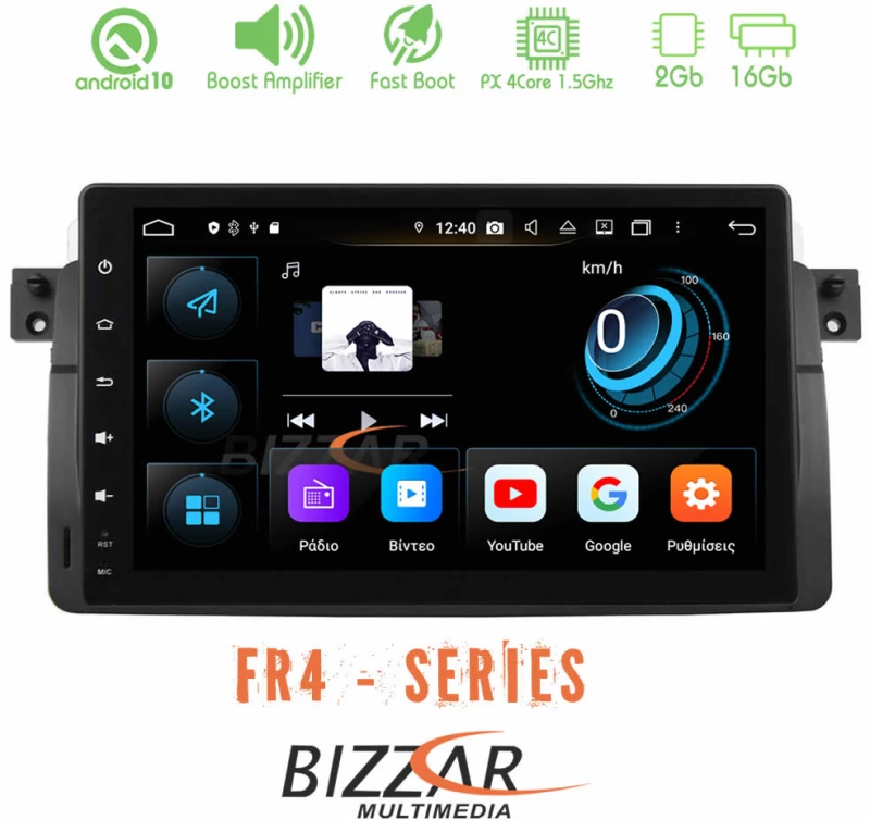 Bizzar fr4 Series bmw e46 9inch Android 10 4core Multimedia Station u-bl-fr4-Bm19