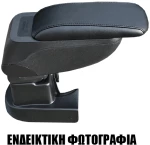 AR.S2.SU.1159/CK . SUZUKI CELERIO 2014+ Τεμπέλης αυτοκινήτου S2 με βάση