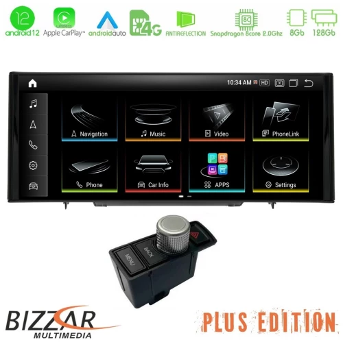 Bizzar oem Audi A4/a5 (B8) 2008-2015 (με Mmi3g) Android13 (8+128gb) Navigation Multimedia 10.25″ hd Anti-Reflection u-au-1224g