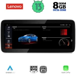 LENOVO LVG 17977_CPA (12.3inc) (CIC) MULTIMEDIA OEM BMW X5 (E70) – X6 (E71) mod. 2010-2013
