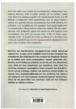 Γονείς ενήλικων παιδιών