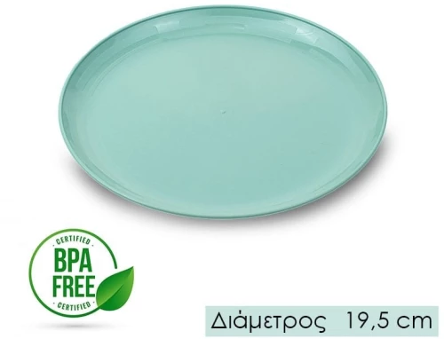 Πιάτο Ρηχό 19,5Cm Πράσινο