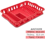 Βάση Αποστράγγισης Με Δίσκο Κόκκινο