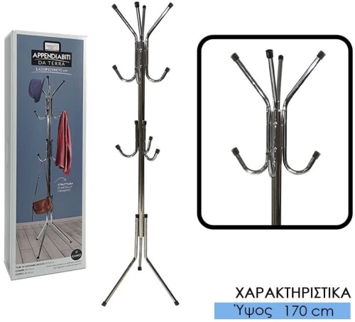 Καλόγερος Με 11 Κρεμάστρες