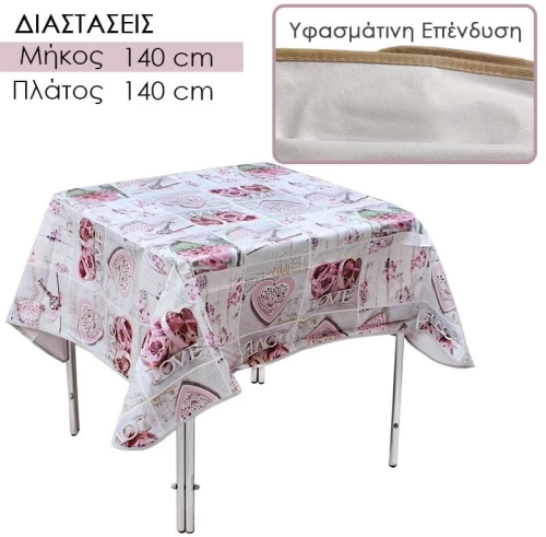 Αδιάβροχο Τραπεζομάντηλο Pvc 1.40X1.40