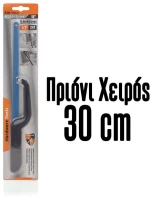 Πριόνι Χειρός 12"