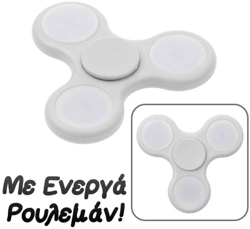 Fidget Spinner Bearing Λευκό