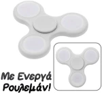 Fidget Spinner Bearing Λευκό