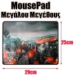 Mousepad Μεγάλου Μεγέθους 4
