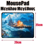 Mousepad Μεγάλου Μεγέθους 6