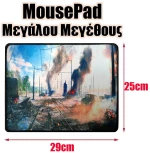 Mousepad Μεγάλου Μεγέθους 9