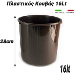 Πλαστικός Κουβάς 16Lt Καφέ