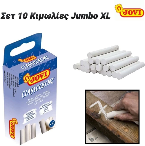 Σετ 10 Κιμωλίες Jumbo Xl