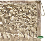 Δίχτυ Μπεζ 180gr/m2 3x4m - 103507