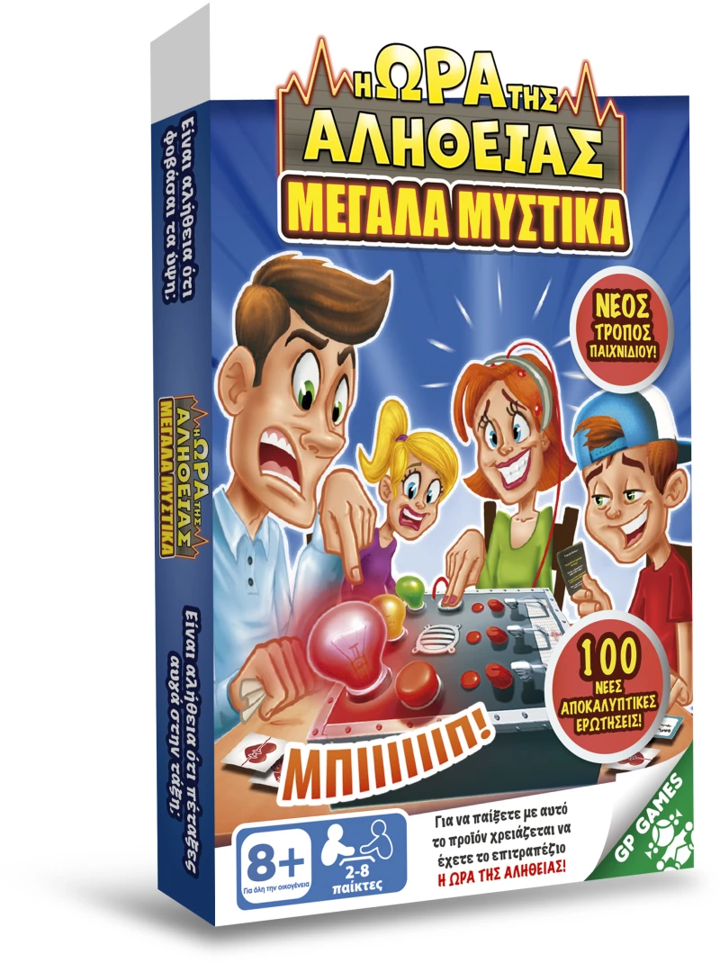 ΚΑΡΤΕΣ ΜΕΓΑΛΑ ΜΥΣΤΙΚΑ ΓΙΑ ΤΟ ΕΠΙΤΡΑΠΕΖΙΟ ΠΑΙΧΝΙΔΙ Η ΩΡΑ ΤΗΣ ΑΛΗΘΕΙΑΣ (#TRX00000)