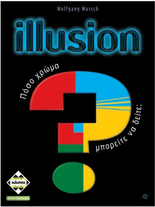 ΚΑΙΣΣΑ ΟΙΚΟΓΕΝΕΙΑΚΟ ΕΠΙΤΡΑΠΕΖΙΟ ILLUSION (#KA114169)