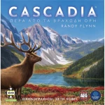 ΚΑΙΣΣΑ ΕΠΙΤΡΑΠΕΖΙΟ ΠΑΙΧΝΙΔΙ CASCADIA (#KA114374)