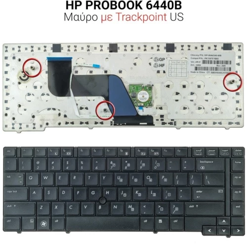 Πληκτρολόγιο Hp 6440B 6450B