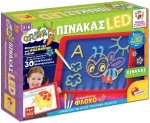 CAROTINA ΠΙΝΑΚΑΣ LED  (#77441)