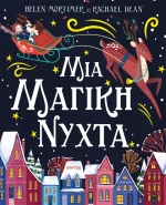Μια Μαγική Νύχτα