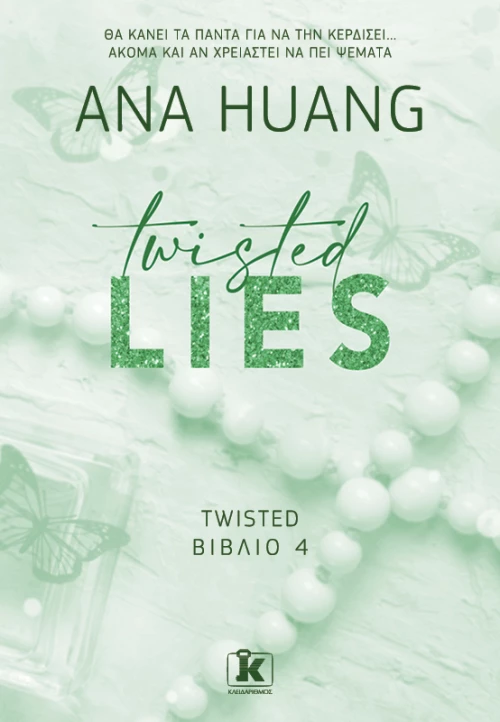 Twisted Lies - Βιβλίο 4