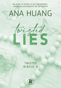 Twisted Lies - Βιβλίο 4