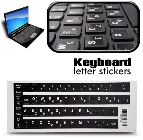 Αυτοκόλλητα Για Keyboard
