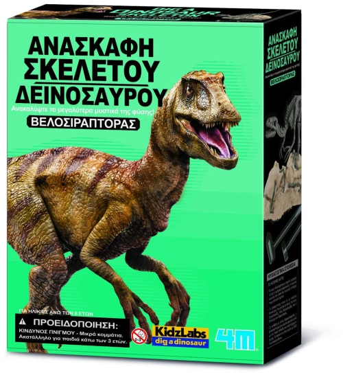 Ανασκαφή Βελοσιράπτορας - 4M Toys
