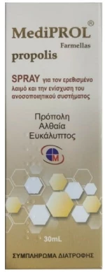 Medichrom Mediprol Propolis Spray 30ml