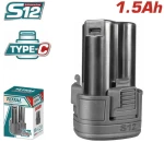TOTAL ΑΝΤΑΛΑΚΤΙΚΗ ΜΠΑΤΑΡΙΑ Li-ion 12V  1.5Ah Type-C TBLI12153E