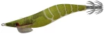DTD Shrimp Oita - GREEN 3.0