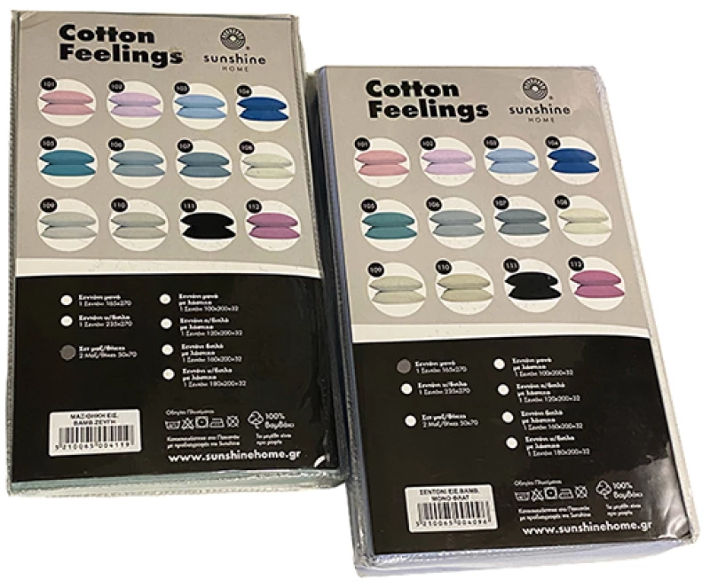 Σετ Σεντόνια Cotton Feelings 113 Red Μονό με λάστιχο(105x205 30)
