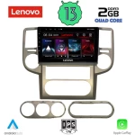 LENOVO LVD 4475_CPA (10inc) MULTIMEDIA TABLET OEM NISSAN XTRAIL mod. 2004-2007