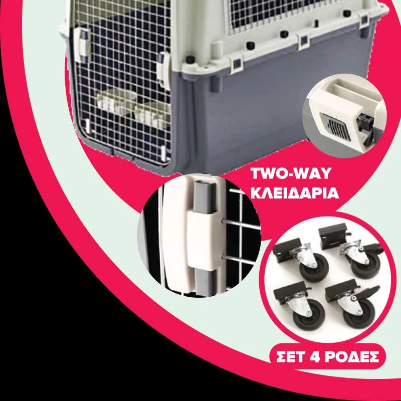 Air Pro Κλουβί Μεταφοράς IATA Giant 8 με Δώρο Σετ Ρόδες 122x82x96cm