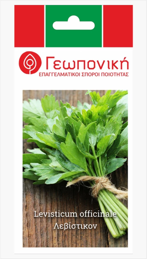 Λεβίστικο | 5gr