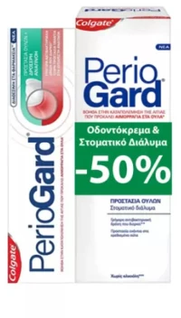COLGATE promo periogard οδοντόκρεμα 75ml & στοματικό διάλυμα 400ml (-50%)
