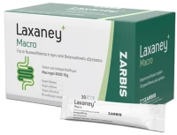 ZARBIS laxaney macro adults & junior 30 x 10gr φακελίσκοι